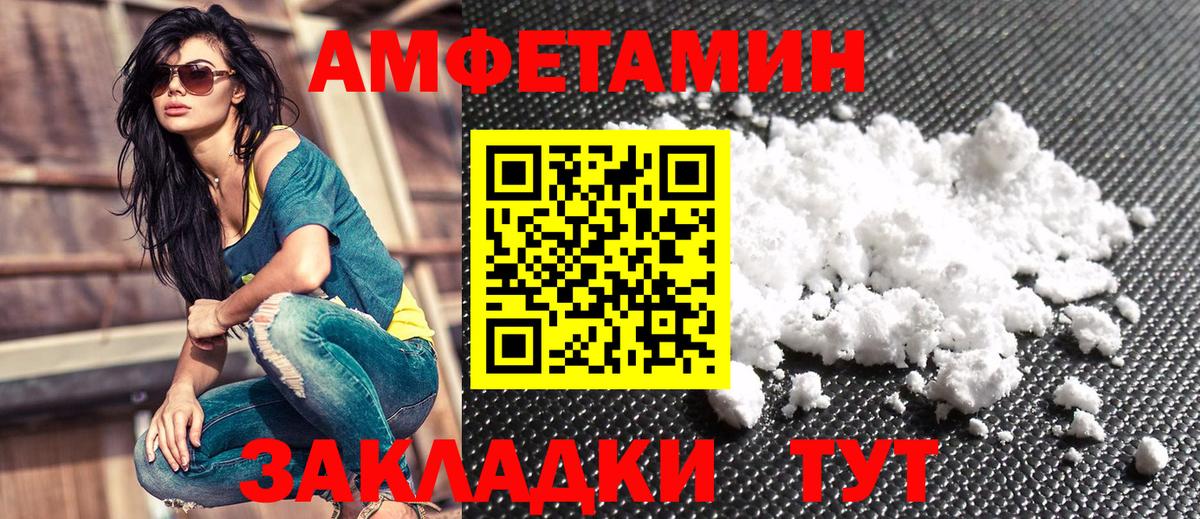 Коломна  Амфетамин 97%  АМФЕТАМИН  darknet официальный сайт  Вход с VPN 