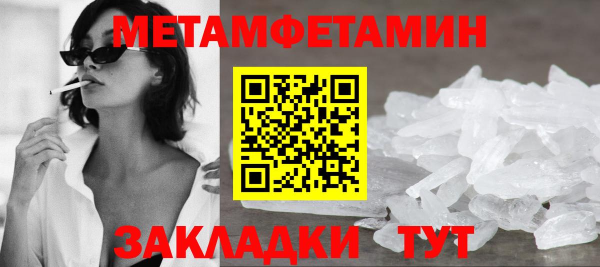 Амфетамин Розовый Коломна