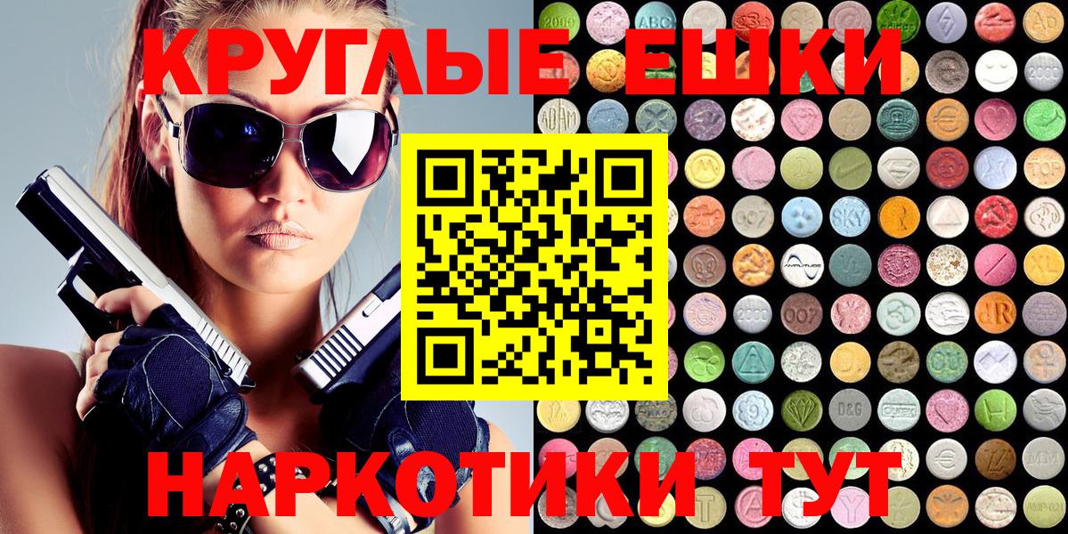 ЭКСТАЗИ  Экстази louis Vuitton  Коломна  Вход с VPN  ЭКСТАЗИ mix 