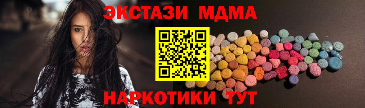 ЭКСТАЗИ mix Коломна