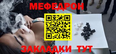 крисы Краснодар
