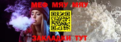 крисы Краснодар