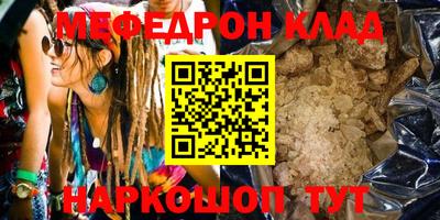 ALPHA PVP Краснокаменск