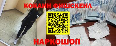 ALPHA PVP Краснокаменск