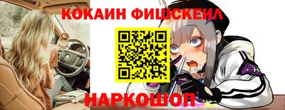 ALPHA PVP Краснокаменск