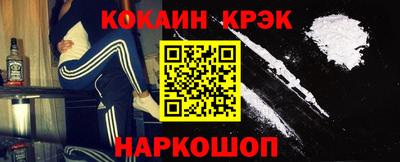 крисы Краснодар