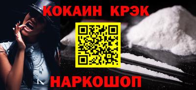 крисы Краснодар