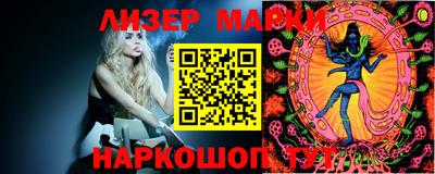 мяу мяу мука Краснознаменск