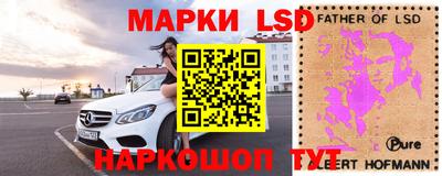 ALPHA PVP Краснокаменск