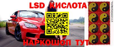 ALPHA PVP Краснокаменск