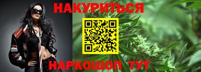 крисы Краснодар