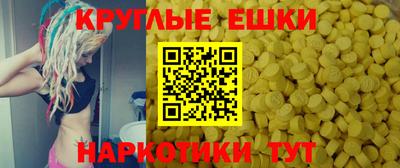 крисы Краснодар