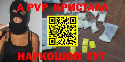 крисы Краснодар