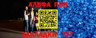 крисы Краснодар