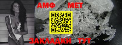 крисы Краснодар