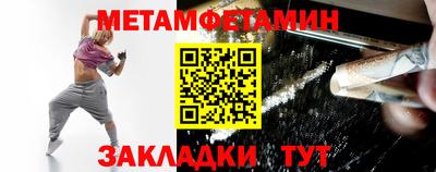 ALPHA PVP Краснокаменск