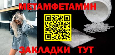 крисы Краснодар