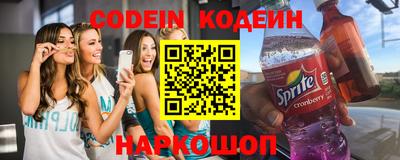 ALPHA PVP Краснокаменск