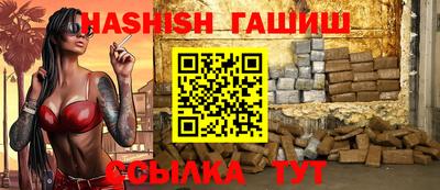 ALPHA PVP Краснокаменск