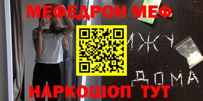 крисы Краснодар