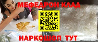 мяу мяу мука Краснознаменск