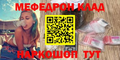 ALPHA PVP Краснокаменск