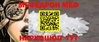 ALPHA PVP Краснокаменск