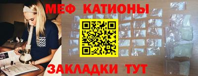 ALPHA PVP Краснокаменск