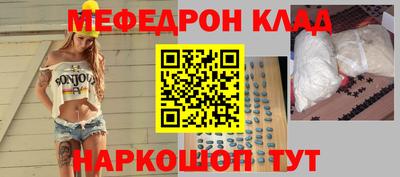 ALPHA PVP Краснокаменск