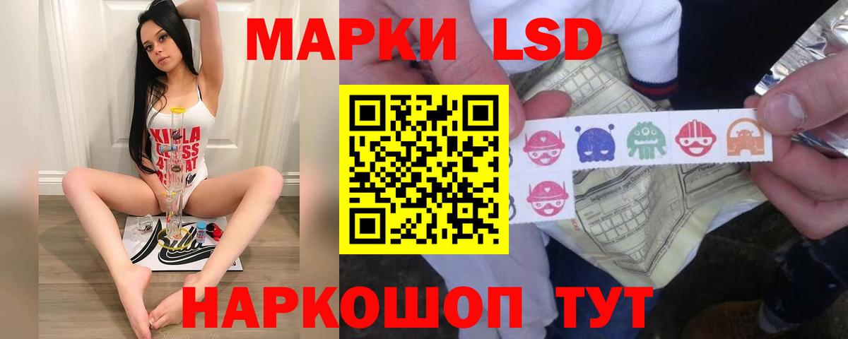LSD-25 экстази  Вход с VPN  Коломна  LSD-25 экстази ecstasy 