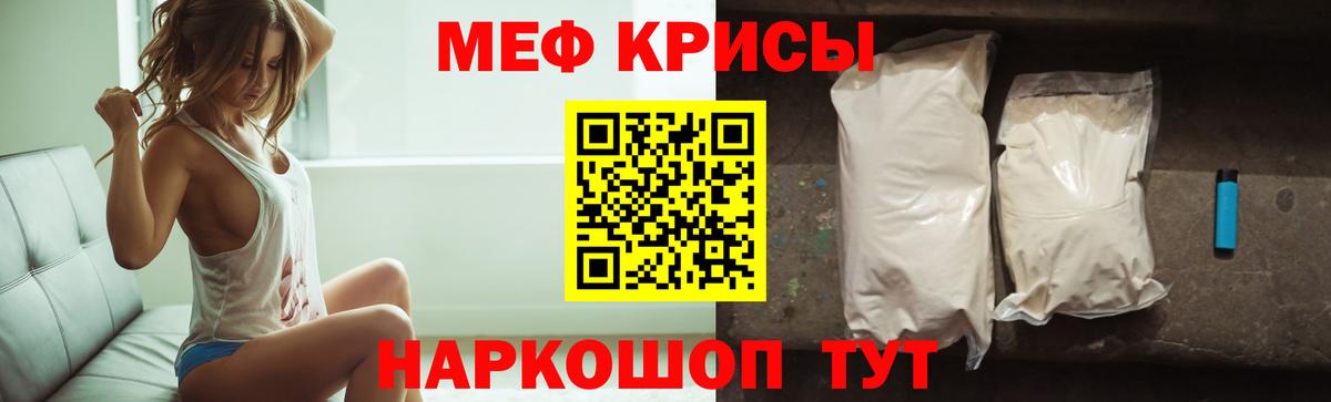 Коломна  где купить наркоту  МЕФ кристаллы  Вход с VPN  Мефедрон мука 