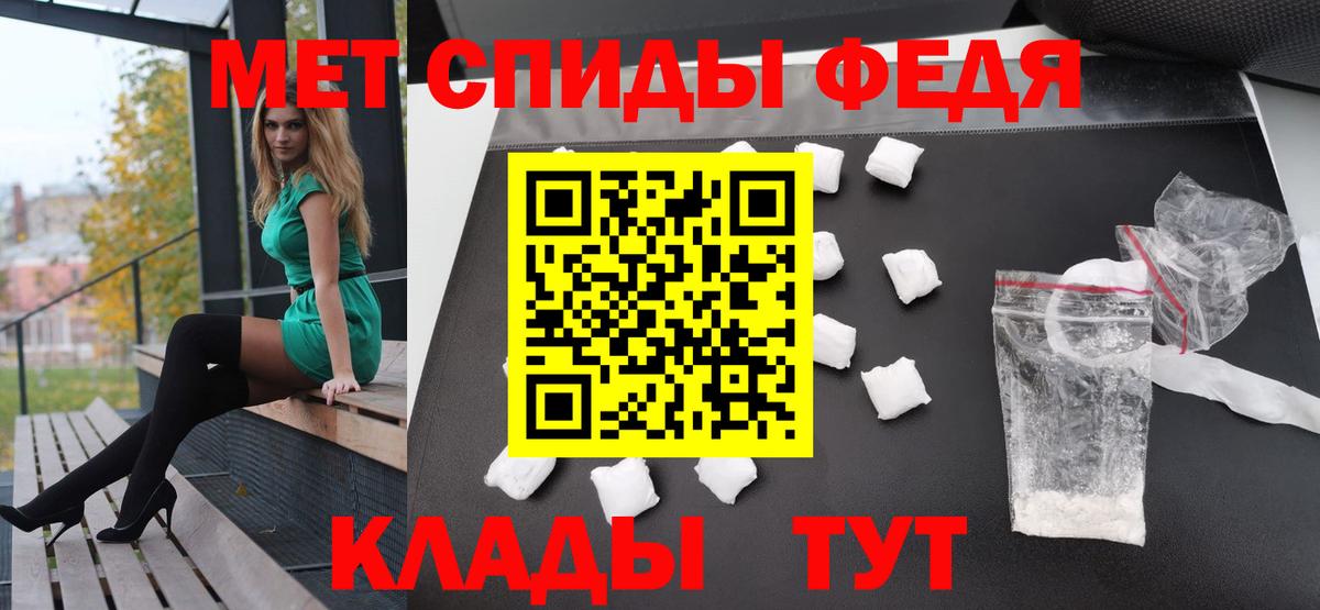 Первитин Декстрометамфетамин 99.9%  Первитин Декстрометамфетамин 99.9%  Коломна  Вход с VPN 