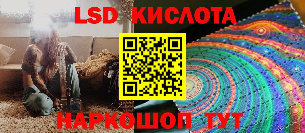 Коломна  дарнет шоп  Вход с VPN  Марки NBOMe 1,8мг 