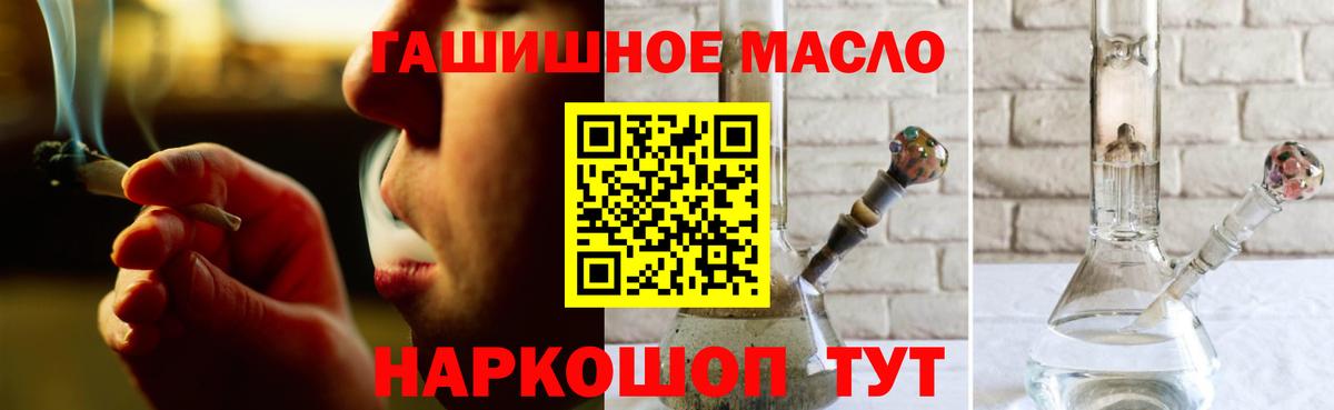 Дистиллят ТГК жижа Коломна