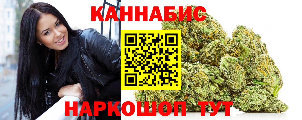 Каннабис тримм Коломна